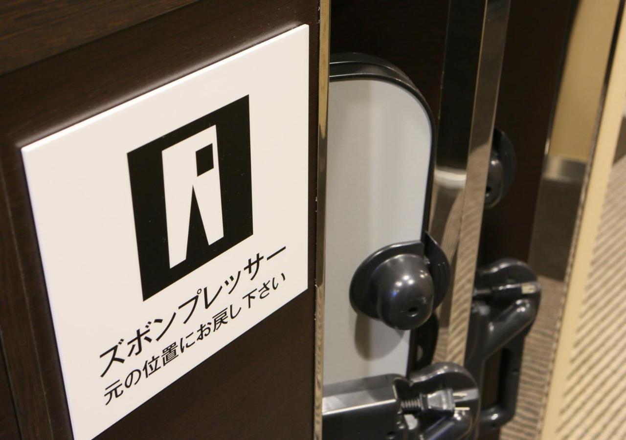 Apa Hotel Hachioji Eki Nishi Dış mekan fotoğraf