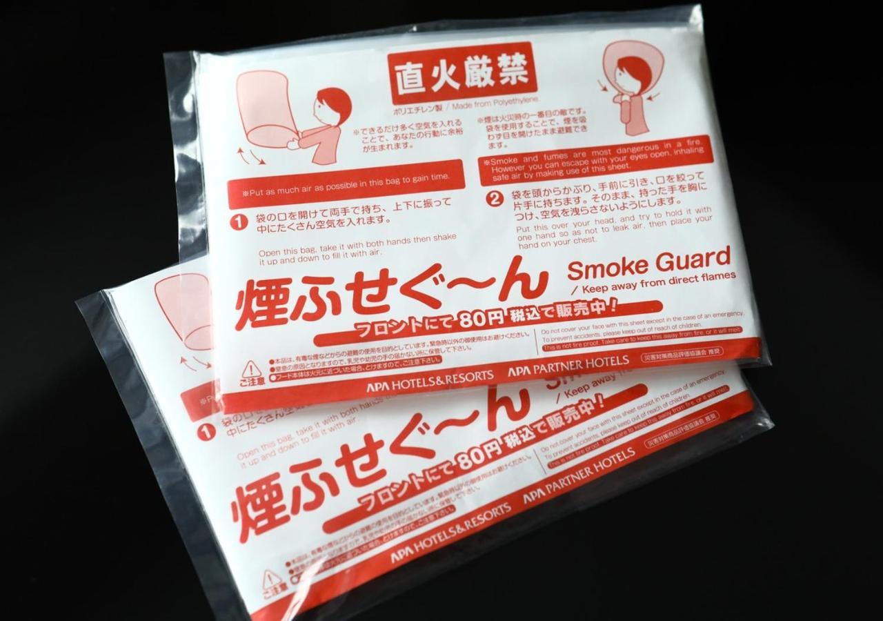 Apa Hotel Hachioji Eki Nishi Dış mekan fotoğraf