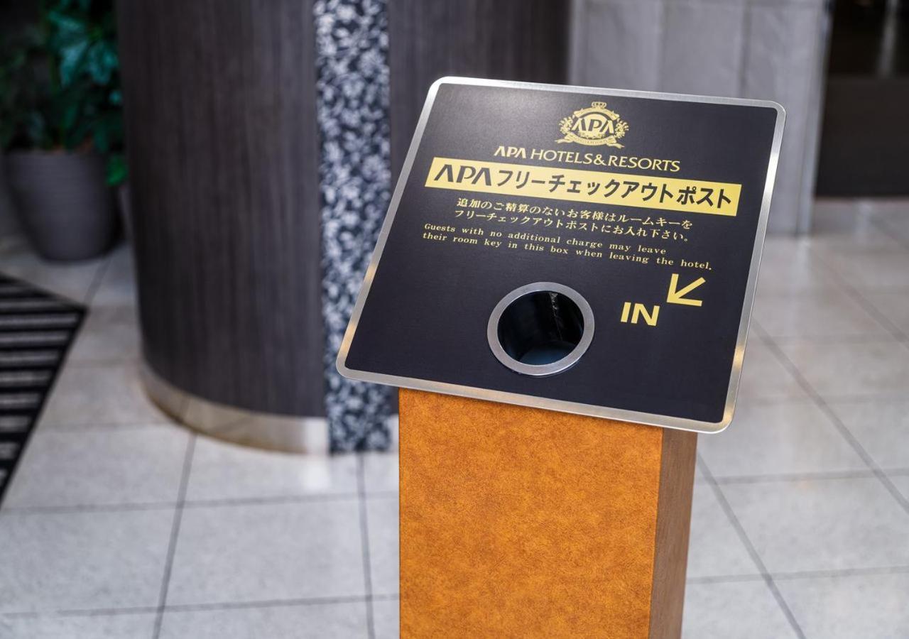 Apa Hotel Hachioji Eki Nishi Dış mekan fotoğraf